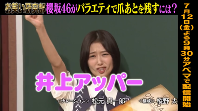 bandicam 2024-07-05 22-01-16-993