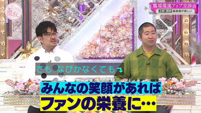 bandicam 2023-04-24 00-38-14-984