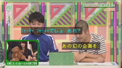 bandicam 2018-10-22 00-52-59-423 - コピー