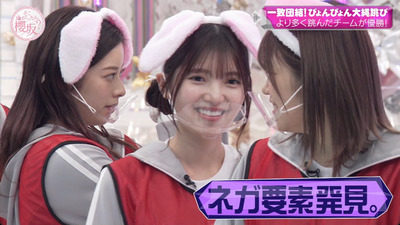 bandicam 2023-01-23 00-43-17-390