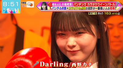 bandicam 2026-01-19 08-51-16-901