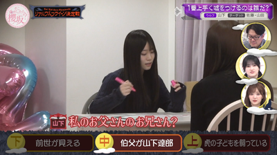 bandicam 2026-04-06 01-04-46-129