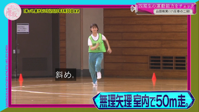 bandicam 2025-11-10 01-00-53-880