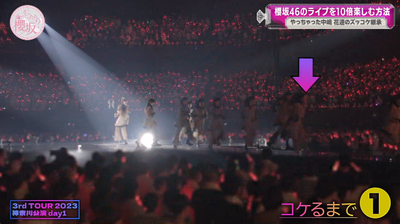 bandicam 2025-04-21 05-53-38-043