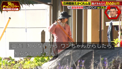 bandicam 2026-01-12 20-58-53-416