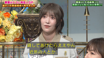 bandicam 2025-09-30 20-12-13-015