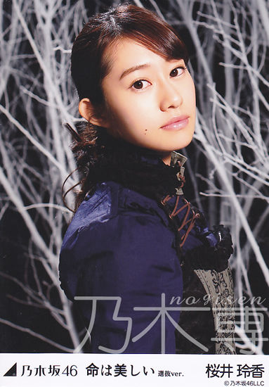 乃木坂46 桜井玲香は美人なの 櫻坂46まとめもり