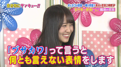 bandicam 2018-04-04 20-29-02-500