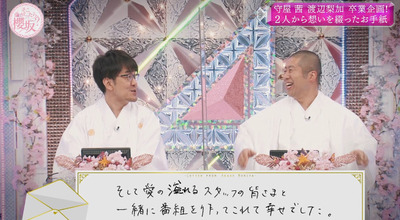 bandicam 2021-12-27 03-37-32-530