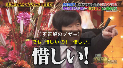 bandicam 2018-10-25 19-22-07-084