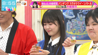 bandicam 2026-01-19 08-55-32-927