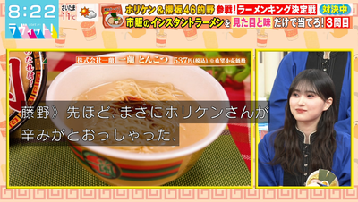 bandicam 2026-02-02 08-22-54-544