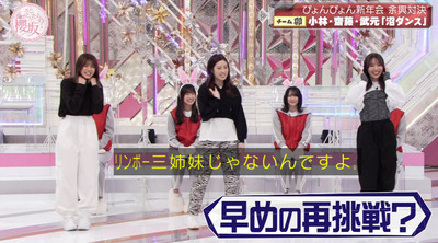 bandicam 2023-01-16 00-57-27-521