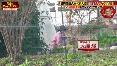 bandicam 2026-01-12 20-58-15-018