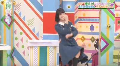平手友梨奈が昔披露した 肘神様 のクオリティが凄すぎる件 櫻坂46まとめもり