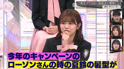 bandicam 2023-02-27 00-47-44-821