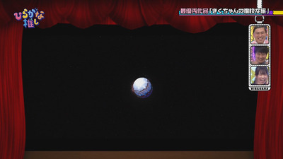 bandicam 2018-09-03 01-27-11-048