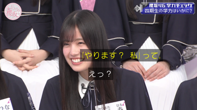 bandicam 2026-01-19 05-29-50-512