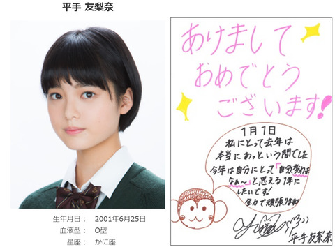 bandicam 2016-01-01 00-59-59-439