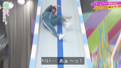 bandicam 2020-01-20 00-42-38-181 - コピー