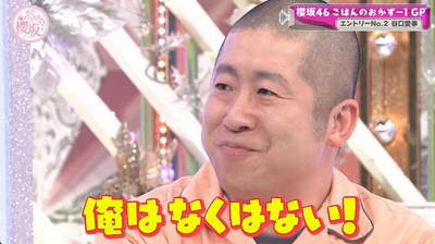 bandicam 2025-05-05 01-00-03-868