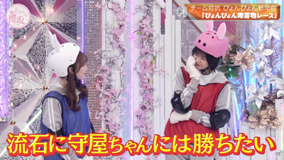 bandicam 2023-01-09 00-43-22-705