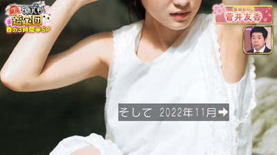 bandicam 2024-04-02 23-41-55-380