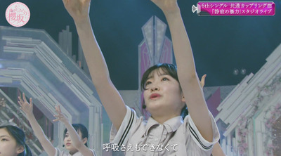 bandicam 2023-07-31 02-49-46-730