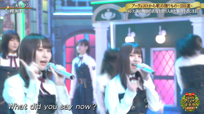 bandicam 2019-12-23 22-48-56-125