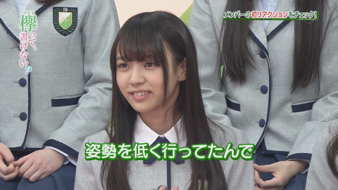 bandicam 2015-12-28 01-40-42-396