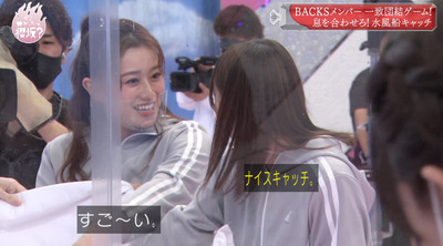 bandicam 2021-07-12 00-51-06-803