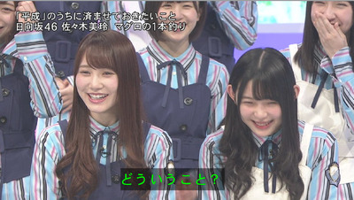 bandicam 2019-03-30 18-17-23-441