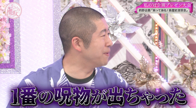 bandicam 2025-08-18 00-55-59-531