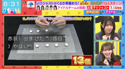 bandicam 2025-12-24 08-31-58-894