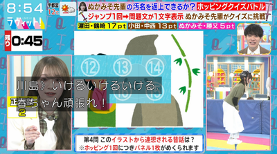 bandicam 2026-03-09 08-54-44-997