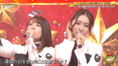 bandicam 2019-12-23 22-49-43-935