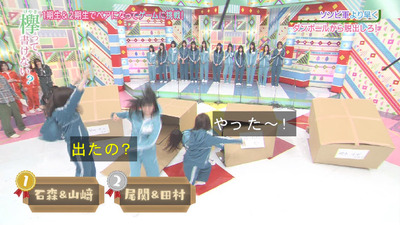 bandicam 2019-03-25 01-36-21-923 - コピー