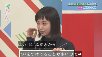 bandicam 2018-04-30 00-59-06-170