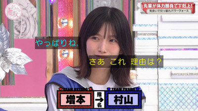 bandicam 2023-09-25 00-49-04-708