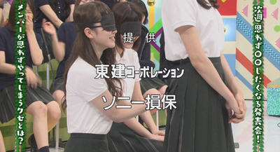 bandicam 2017-11-13 01-03-23-722