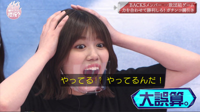 bandicam 2021-07-19 01-14-24-654