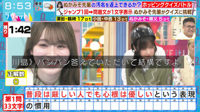 bandicam 2026-03-09 08-53-47-888