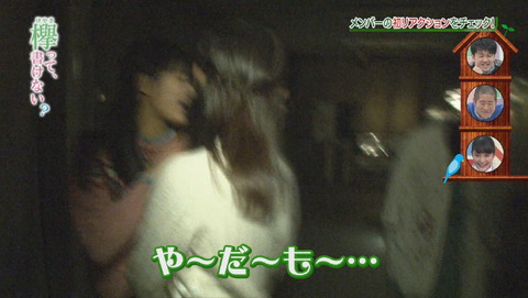 bandicam 2015-12-28 01-55-01-189