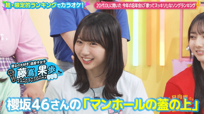 bandicam 2024-12-13 03-28-28-429