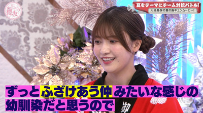 bandicam 2022-07-25 00-56-01-419