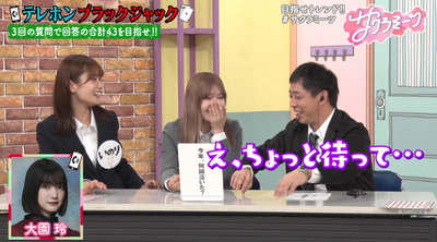 bandicam 2025-01-31 05-48-44-206