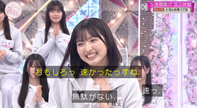 bandicam 2025-11-17 00-58-08-263