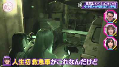 bandicam 2025-09-15 01-32-52-570