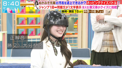 bandicam 2026-03-09 08-40-36-660