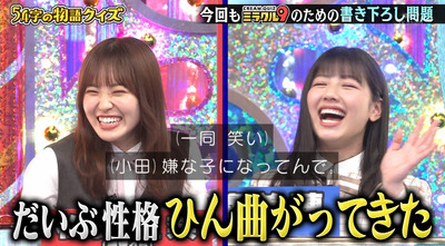 bandicam 2021-05-19 20-43-26-180